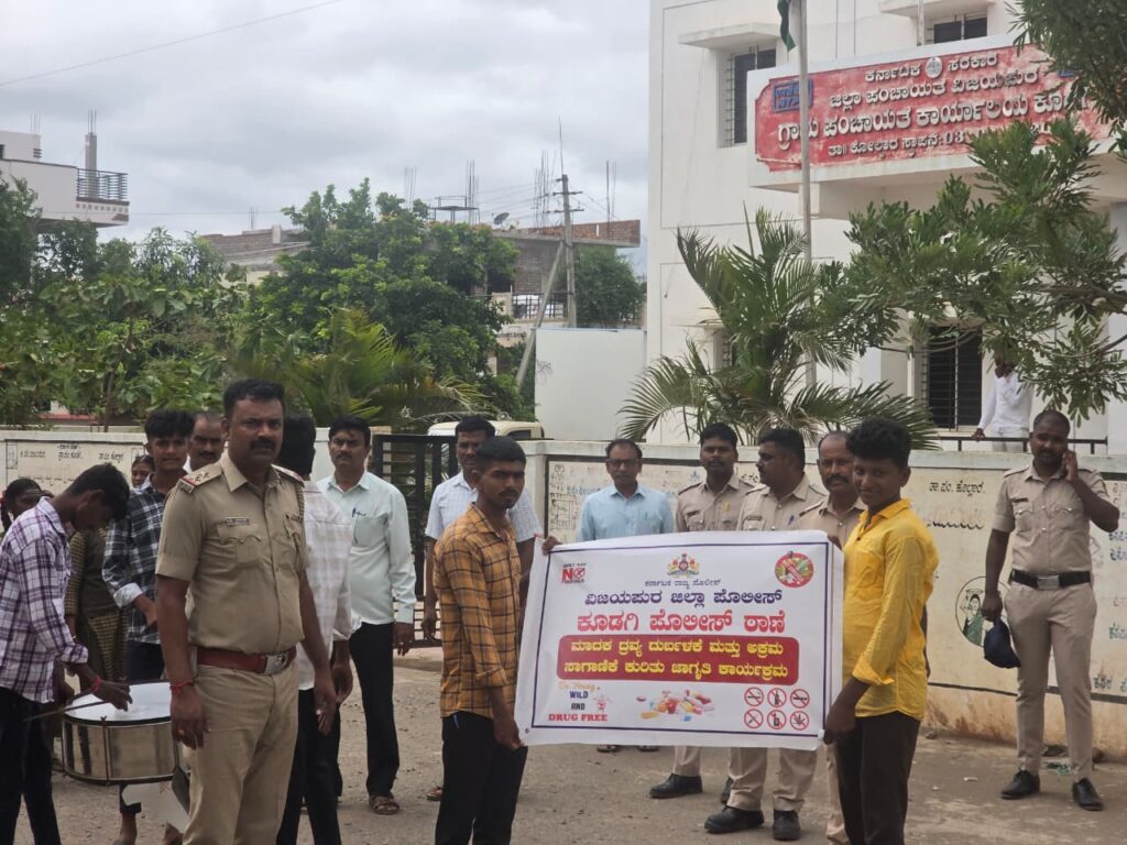 ಮಾದಕ ದ್ರವ್ಯಗಳ ಸೇವನೆ & ಸಂಗ್ರಹಣೆ ಕಾನೂನುಬಾಹಿರ :ಪಿಎಸೈ