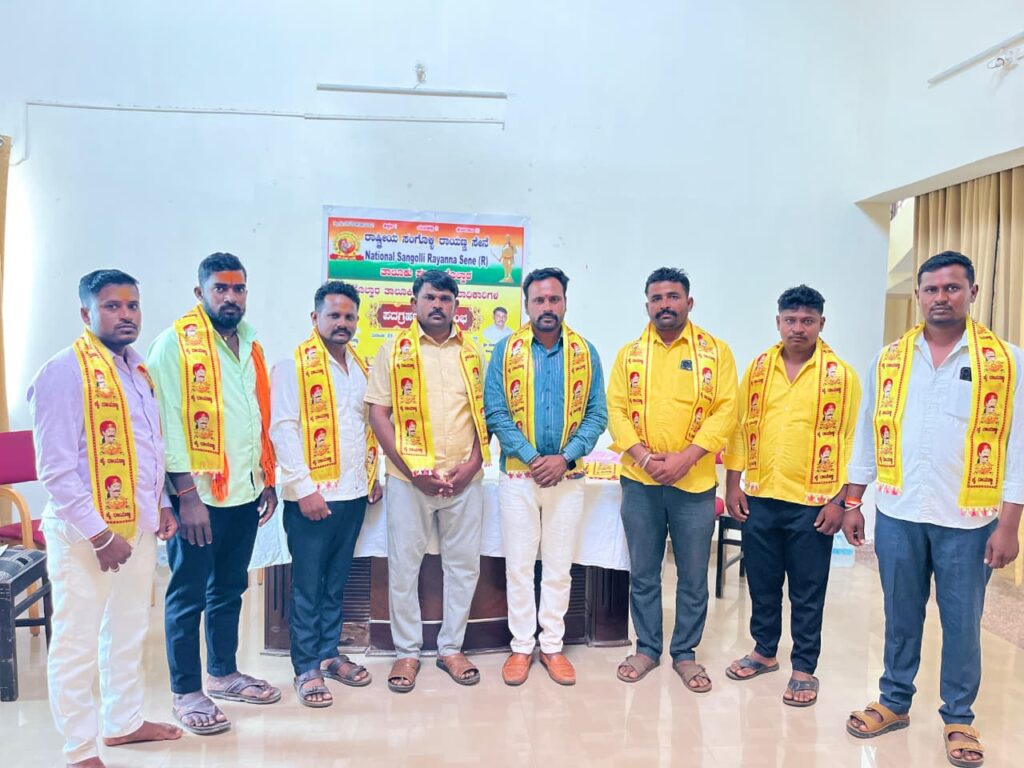 ನೂತನ ಪದಾಧಿಕಾರಿಗಳ ಪದಗ್ರಹಣ ಸಮಾರಂಭ