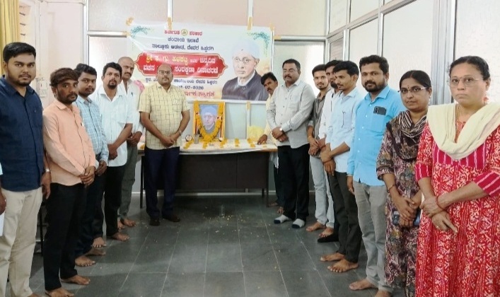 ಫ.ಗು.ಹಳಕಟ್ಟಿ ಜಯಂತಿ &ವಚನ ಸಾಹಿತ್ಯ ಸಂರಕ್ಷಣಾ ದಿನ ಆಚರಣೆ
