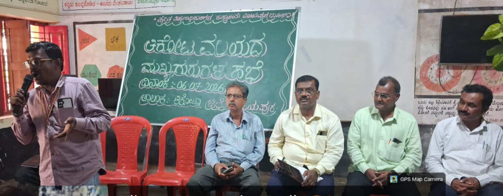 ಆನಲೈನ್ ಹಾಜರಾತಿಗೆ ನೊಂದಣಿ ಮಾಡಿ :ಕಾಗವಾಡ