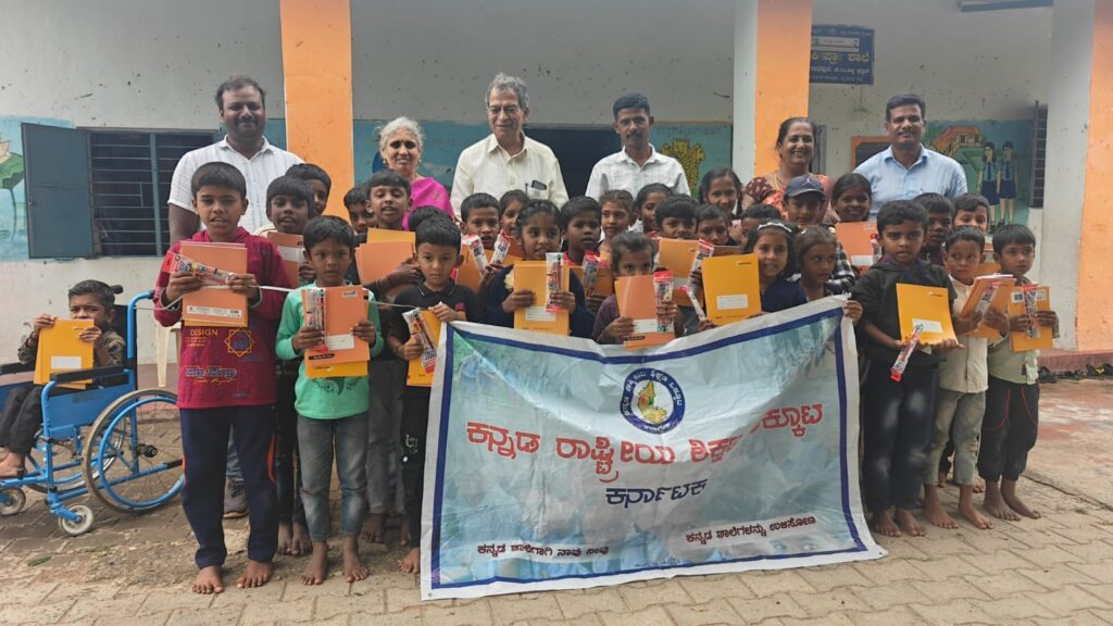 ಸರ್ಕಾರಿ ಶಾಲಾ ಮಕ್ಕಳಿಗೆ ಉಚಿತ ನೋಟಬುಕ್ ವಿತರಣೆ