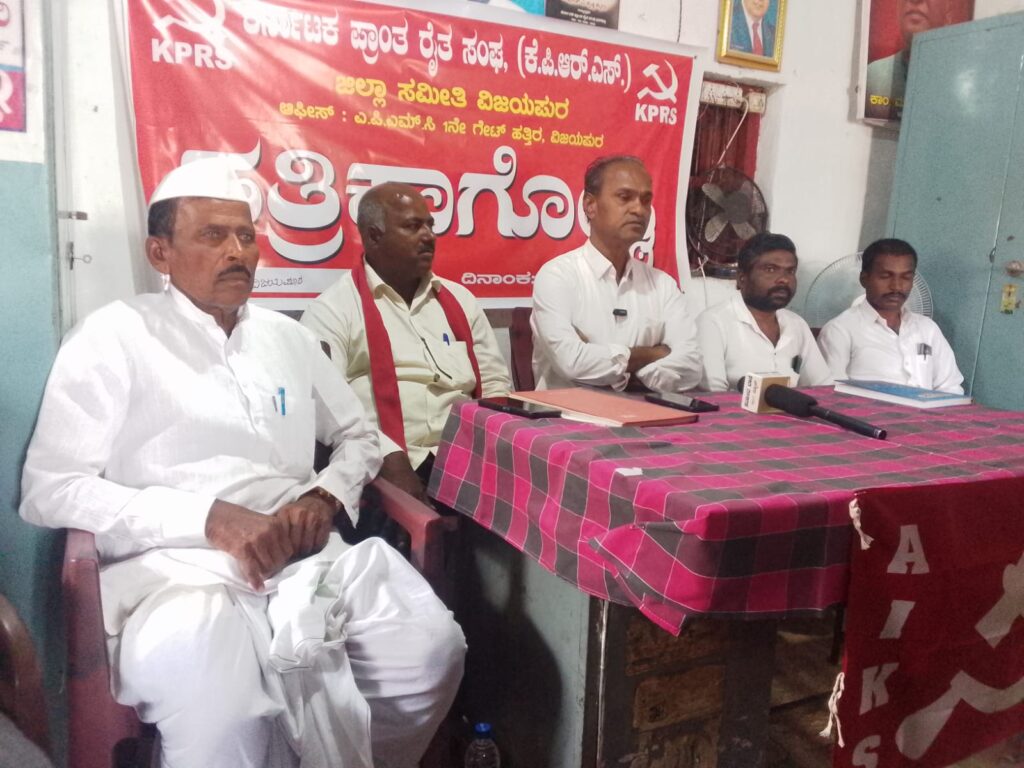 ಪ್ರತಿ ಎಕರೆಗೆ ೨೫ ಸಾವಿರ ರೂ. ಪರಿಹಾರ ಪ್ಯಾಕೇಜ್ ಬಿಡುಗಡೆಗೊಳಿಸಿ