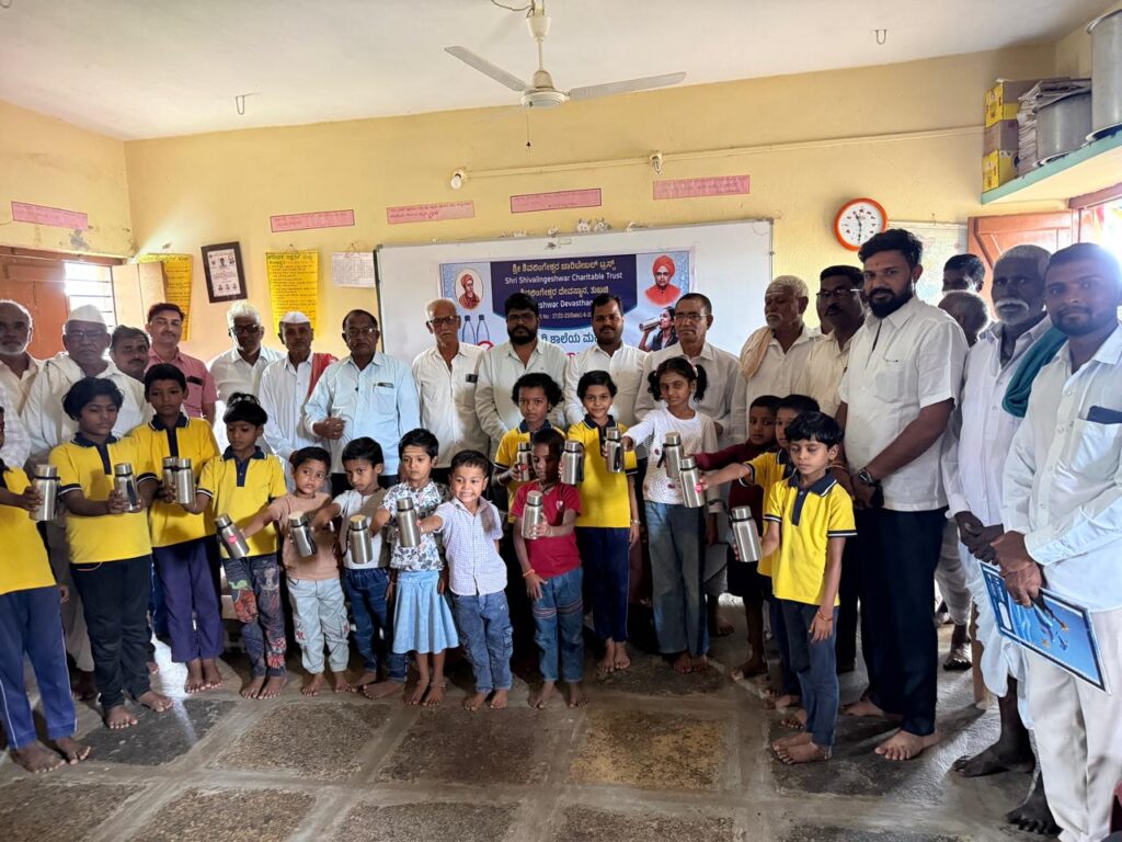 ಸರ್ಕಾರಿ ಶಾಲಾ ಮಕ್ಕಳಿಗೆ ಉಚಿತ ನೀರಿನ ಬಾಟಲ್ ವಿತರಣೆ