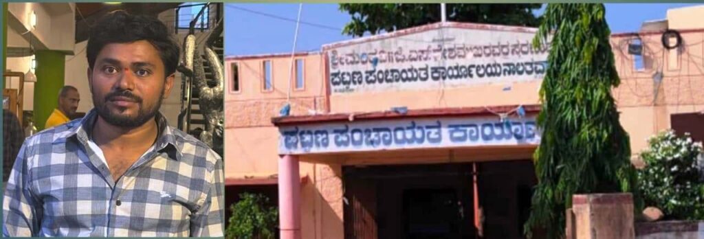 ಐದಾರು ತಿಂಗಳಿಂದ ಸಾಮಾನ್ಯ ಸಭೆ ಮಾಡದ ನಾಲತವಾಡ ಪಪಂ