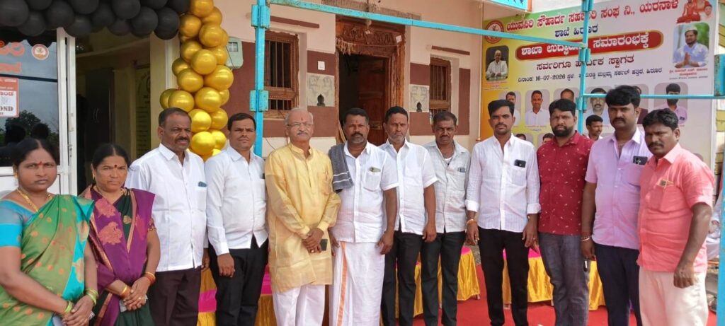 ಬಡವರ ಆರ್ಥಿಕ ಸಬಲೀಕರಣಕ್ಕಾಗಿ ಸಂಘ ಸ್ಥಾಪನೆ :ಪಾಟೀಲ