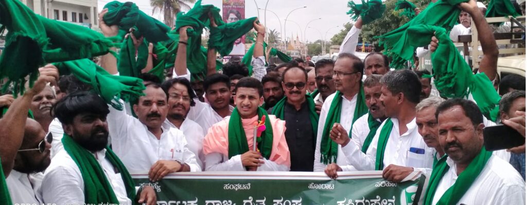 ರೈತರ ವಿವಿಧ ಬೇಡಿಕೆ ಈಡೇರಿಕೆಗೆ ಆಗ್ರಹಿಸಿ ಬೃಹತ್ ಪ್ರತಿಭಟನೆ