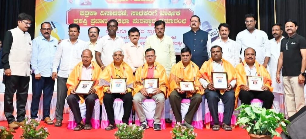 ದೇಶದ ಅಭಿವೃದ್ಧಿಗೆ ಮಾಧ್ಯಮಗಳ ಕೊಡುಗೆ ಅಪಾರ