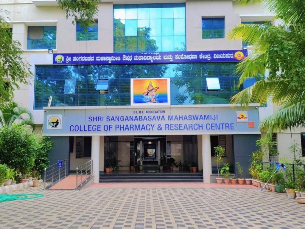 ಬಿಎಲ್ಡಿಇ ಎಸ್.ಎಸ್.ಎಂ ಕಾಲೇಜ ಆಫ್ ಫಾರ್ಮಸಿಗೆ ೨ನೇ ಸ್ಥಾನ