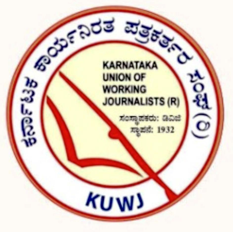 ಸಿಂದಗಿಯಲ್ಲಿ ಜು.೨೭ ರಂದು ಪತ್ರಿಕಾ ದಿನಾಚರಣೆ