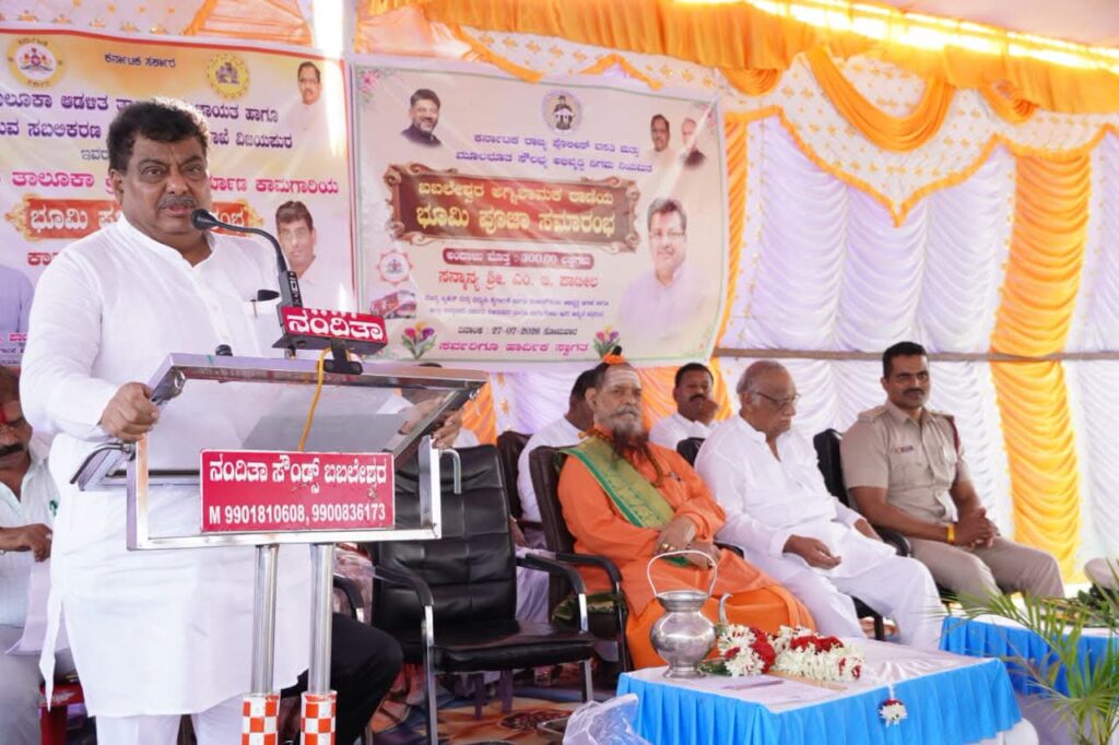 ಬಬಲೇಶ್ವರದ ಪ್ರಗತಿಯ ಪಯಣ ನಿರಂತರವಾಗಿರಲಿದೆ