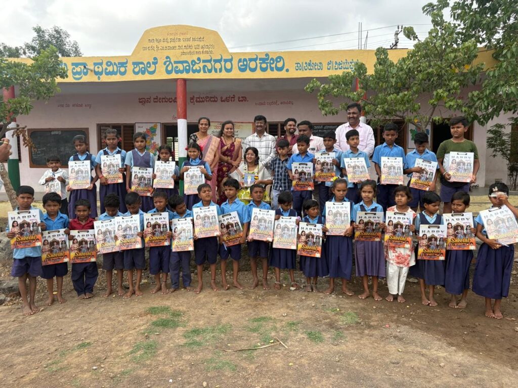 ಬೇರೊಬ್ಬರ ಬದುಕಿನಲ್ಲಿ ಸಂತಸ ತರುವುದೇ ಜನ್ಮದಿನದ ಸಂಭ್ರಮ :ಮಠಪತಿ