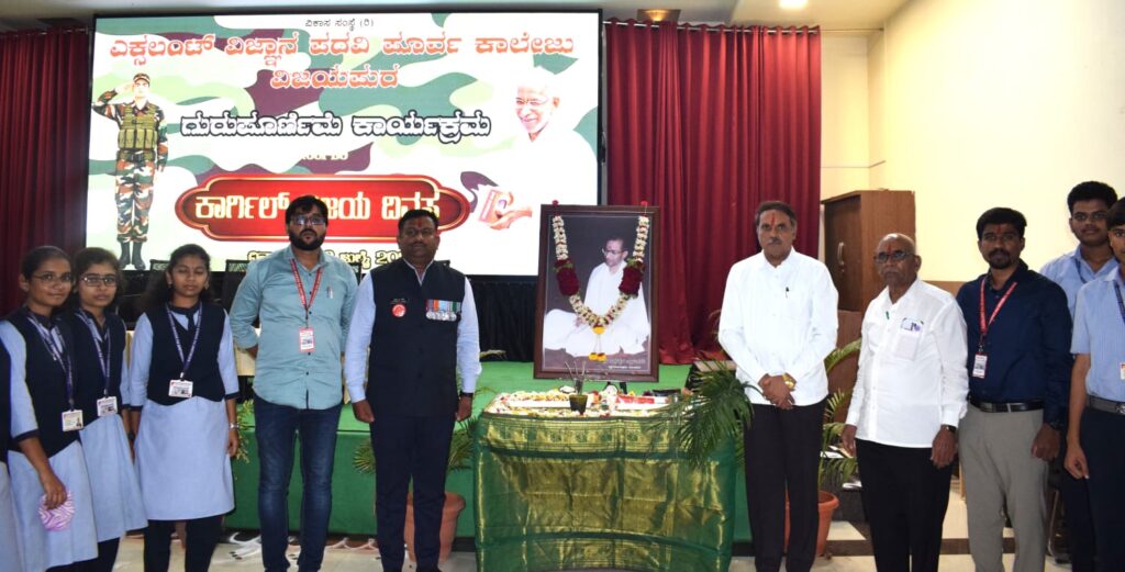 ಪುಣ್ಯವಂತರಿಗೆ ಮಾತ್ರ ಸಿಗುವ ಸೈನ್ಯದಲ್ಲಿ ಸೇವೆ ಮಾಡೊ ಅವಕಾಶ