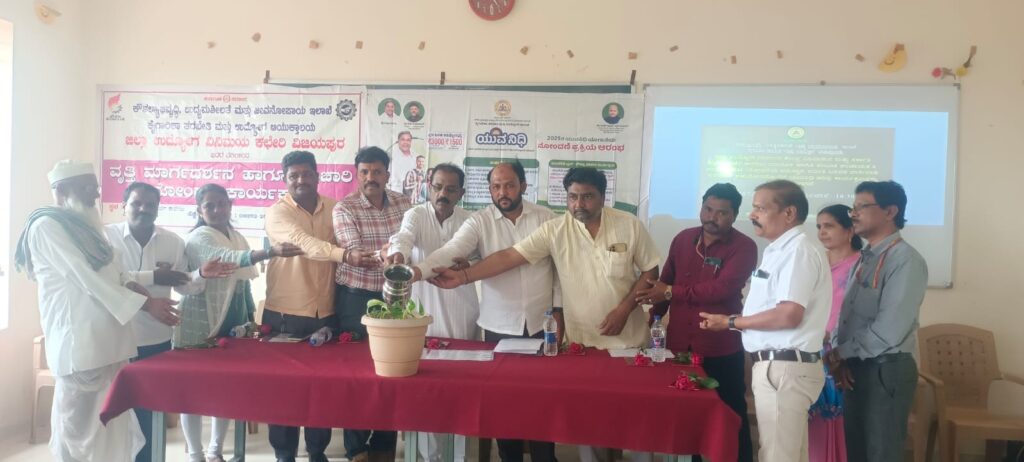 ಯುವನಿಧಿ ಸದ್ಬಳಕೆ ಮಾಡಿಕೊಳ್ಳಲು ತಾಪಂ ಇಒ ಸಲಹೆ