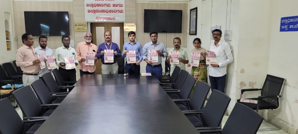 ನೇರ ಸಾಲ, ಸಹಾಯಧನಕ್ಕೆ ಅರ್ಜಿ ಆಹ್ವಾನ