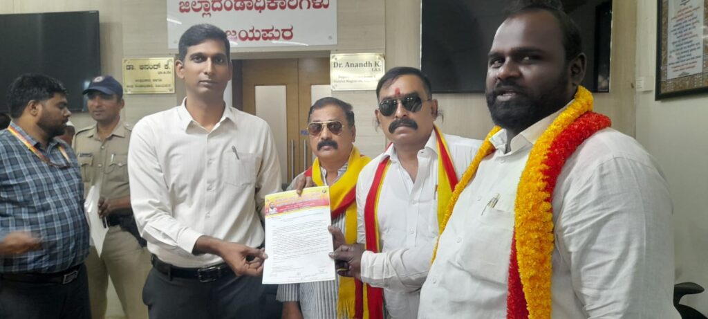 ಪರೀಕ್ಷೆ ನಿರ್ವಹಣಾ ಲೋಪಗಳ ತನಿಖೆಗೆ ಒತ್ತಾಯಿಸಿ ಮನವಿ
