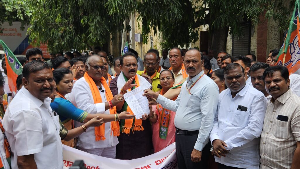 ಗೃಹ ಸಚಿವರ ರಾಜಿನಾಮೆಗೆ ಆಗ್ರಹಿಸಿ ಬಿಜೆಪಿ ಪ್ರತಿಭಟನಾ ರ್ಯಾಲಿ