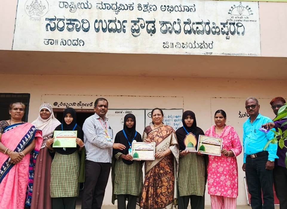 ಇಸ್ಲಾಮಿಕ್ ರಸಪ್ರಶ್ನೆ ಸ್ಪರ್ಧೆ: ವಿಜೇತರಿಗೆ ಸನ್ಮಾನ