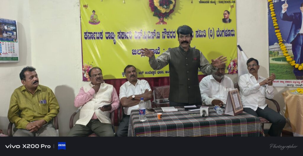ಐಕ್ಯತೆಯ ಪ್ರದರ್ಶನಕ್ಕೆ ಆ.28ರ ಸಮಾವೇಶ ಯಶಸ್ವಿಗೊಳಿಸಿ