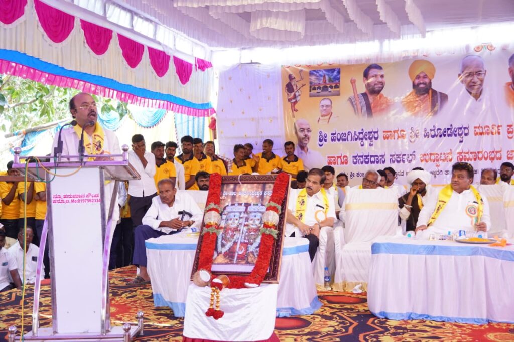 ಕಾಯಕ, ದಾಸೋಹ & ಸಮಾನತೆ ಸಂದೇಶ ಸಾರಿದ ದಾಸ ಸಾಹಿತ್ಯ