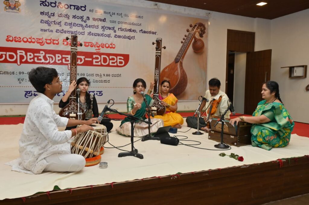 ವರ್ಷಧಾರೆಗೈದ ಶಾಸ್ತ್ರೀಯ ಕಲಾವಿದರ ಸಂಗೀತೋತ್ಸವ