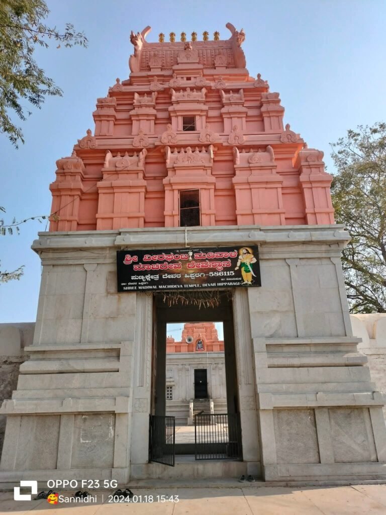 ಕಾಯಕದ ಪರಿಮಳ ಜೀವಂತವಾಗಿರುವ ಪುಣ್ಯಭೂಮಿ ದೇವರಹಿಪ್ಪರಗಿ