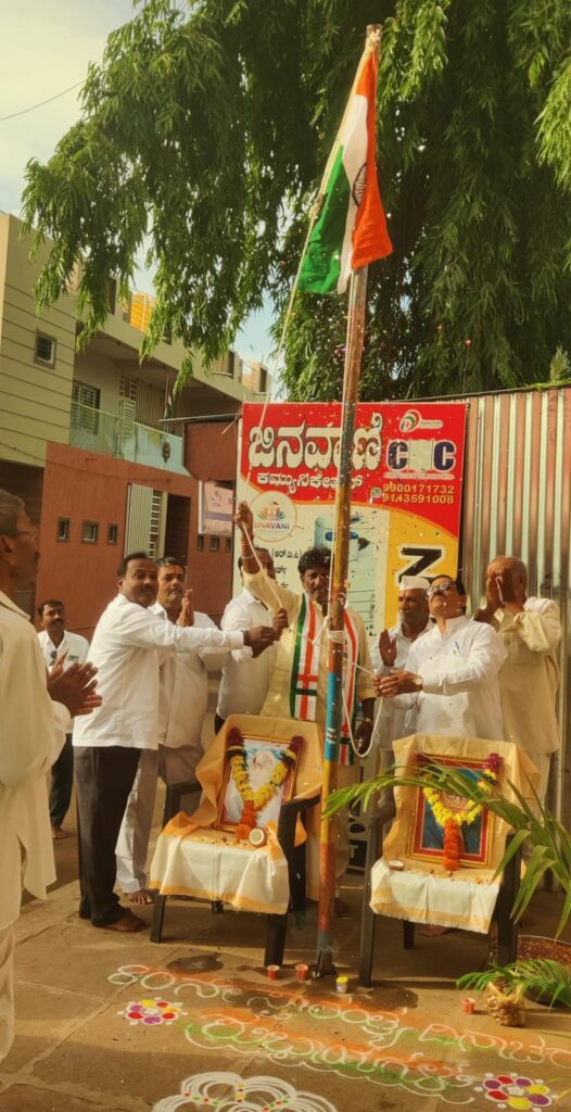 ಶ್ರೀ ಪಡಸಲಗೇಶ್ವರ ಸಹಕಾರ ಸಂಘದಲ್ಲಿ ಸ್ವಾತಂತ್ರ್ಯೋತ್ಸವ ಆಚರಣೆ