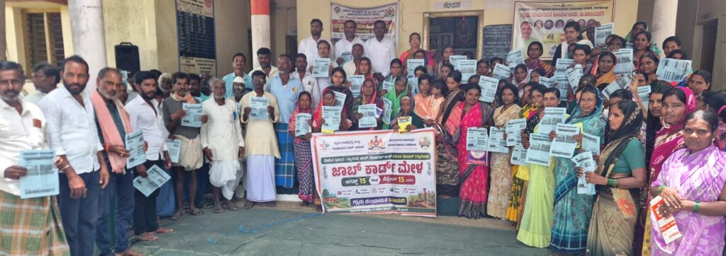 ಜಾಬ್ ಕಾರ್ಡ್ ಮೇಳಕ್ಕೆ ತಾಪಂ ಇಓ ಅನಸೂಯಾ ಚಾಲನೆ