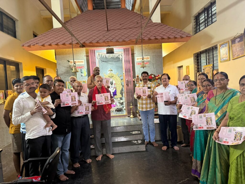 ಸೆ.4-5 ರಂದು ಕೃಷ್ಣ-ವಾದಿರಾಜ ಮಠದಲ್ಲಿ ಕೃಷ್ಣ ಜನ್ಮಾಷ್ಟಮಿ