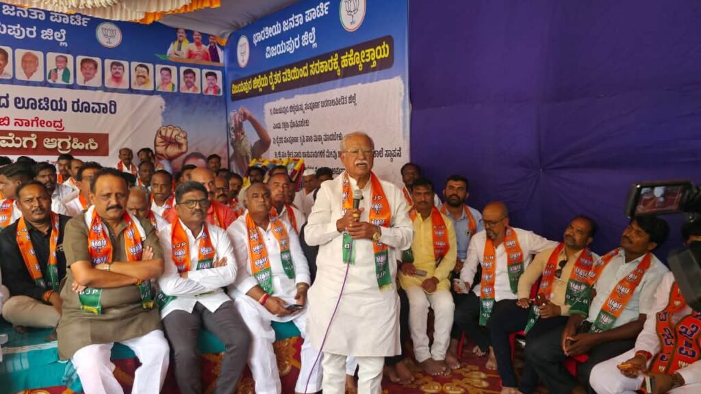 ಸಚಿವ ಬಿ.ನಾಗೇಂದ್ರ ರಾಜೀನಾಮೆಗೆ ಆಗ್ರಹಿಸಿ ಬಿಜೆಪಿ ಪ್ರತಿಭಟನೆ