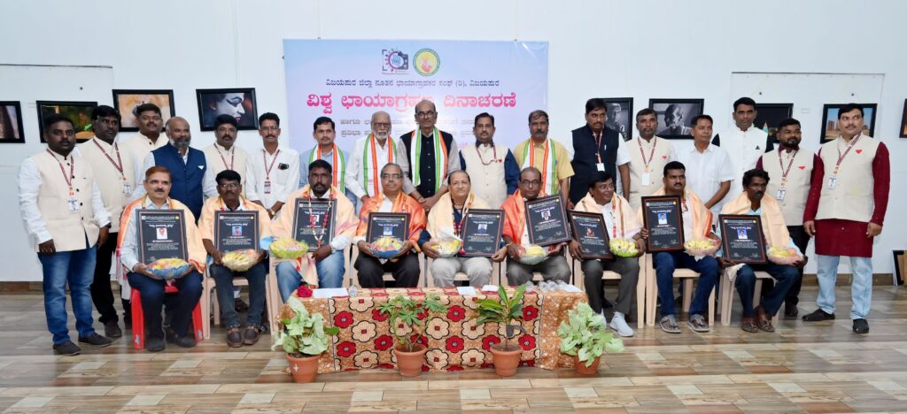 ಒಂದು ಛಾಯಾಚಿತ್ರ ಜಗತ್ತಿನ ಇತಿಹಾಸ ನೆನಪಿಸುತ್ತದೆ :ಸಾಲಿ