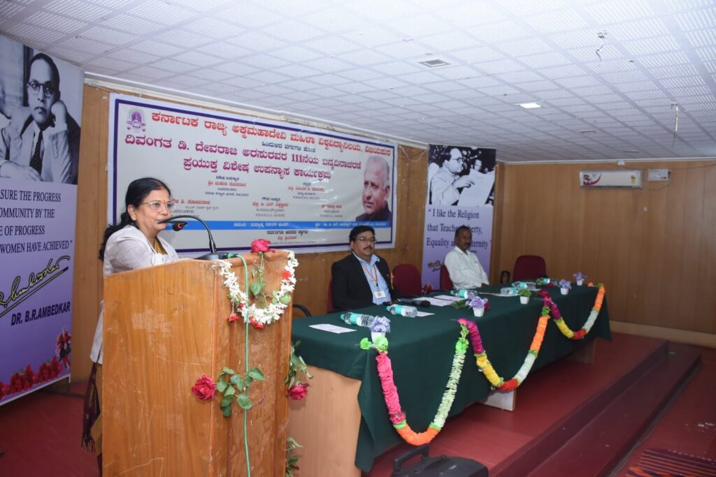ದೇವರಾಜ ಅರಸು ಚಿಂತನೆಗಳು ಇಂದಿಗೂ ಪ್ರಸ್ತುತ