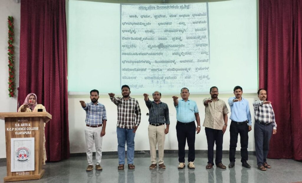 ದೇಶದ ಅಭಿವೃದ್ಧಿಗೆ ರಾಷ್ಟ್ರೀಯ ಏಕತೆ ಅತ್ಯಗತ್ಯ :ಡಾ.ನಾಯಕ