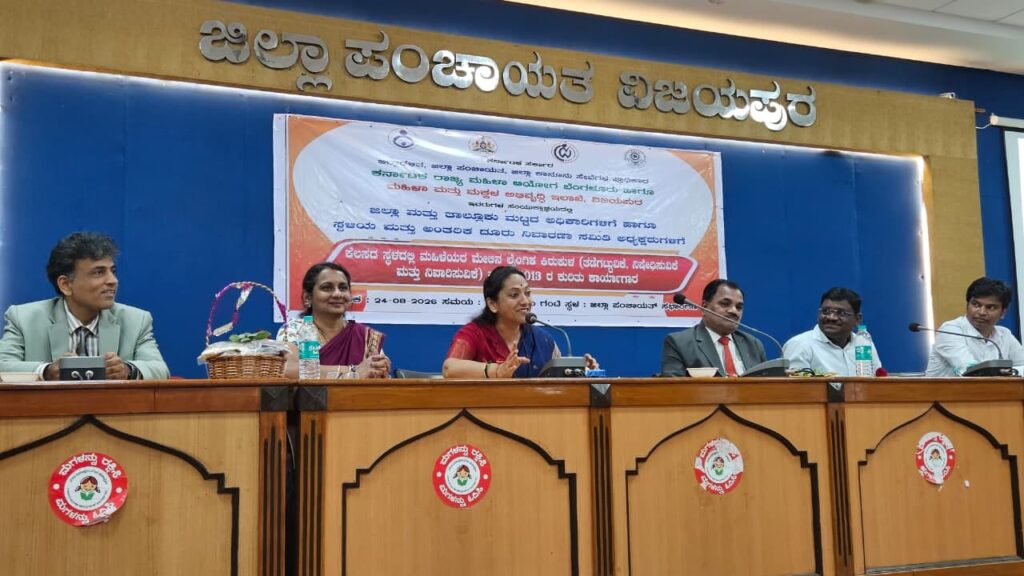 ಮಹಿಳೆಯರ ಸುರಕ್ಷತೆಗೆ ಕಾನೂನು ಅರಿವು ಅಗತ್ಯ