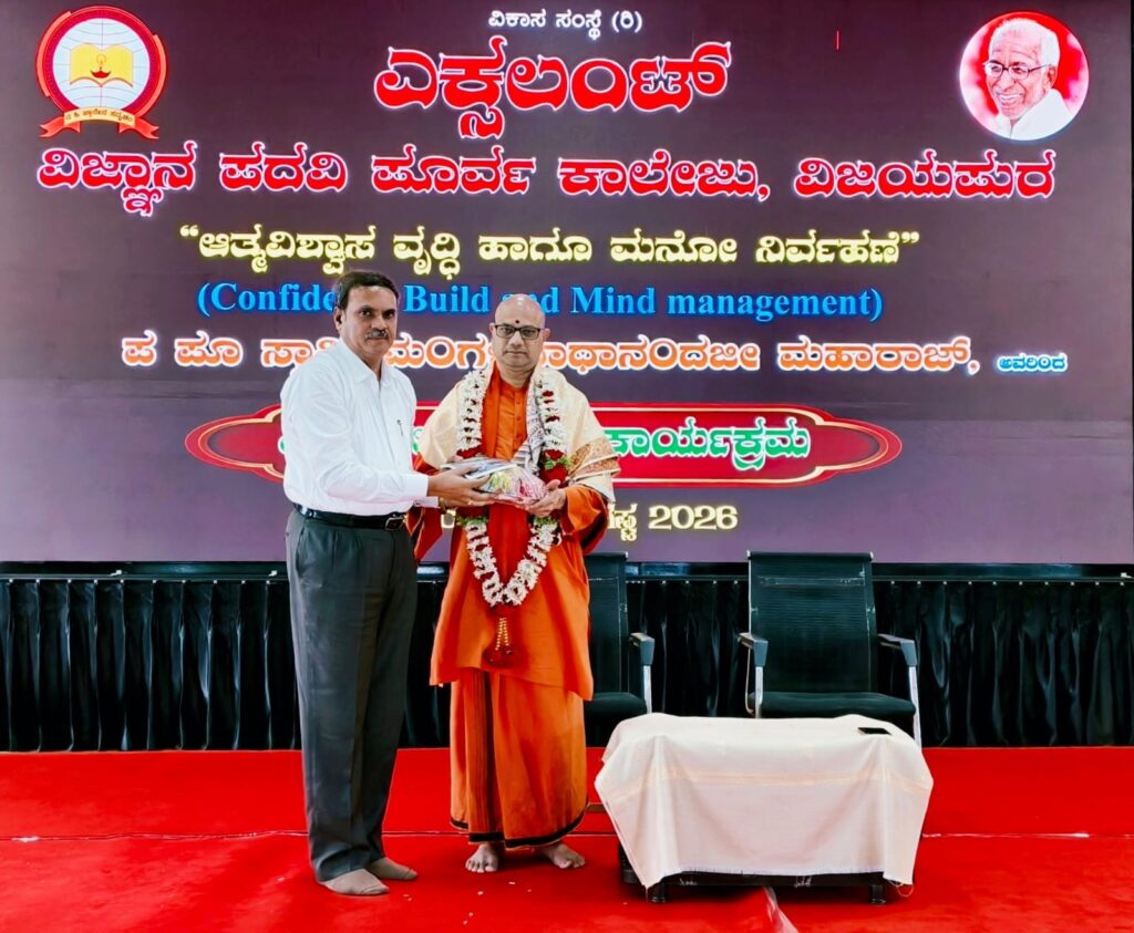 ನಾನು ಏನನ್ನಾದರೂ ಸಾಧಿಸಬಲ್ಲೆ ಎನ್ನುವುದೇ ಯಶಸ್ಸಿನ ಮಂತ್ರ