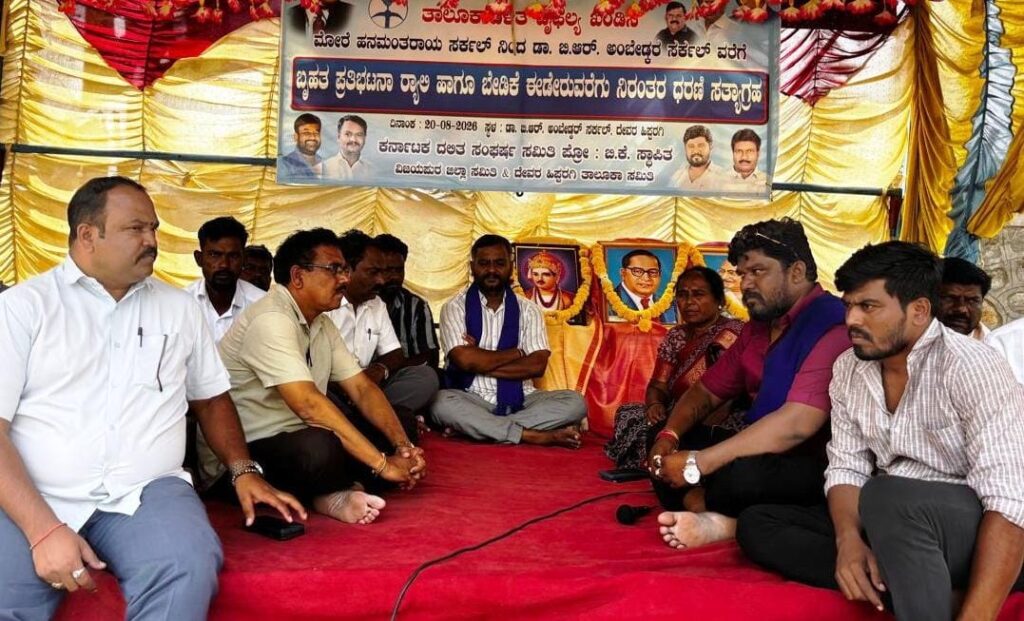 ಧರಣಿ ಕೊನೆಗೊಳಿಸಲು ತಾಪಂ ಇಓ ಭಾರತಿ ಚೆಲುವಯ್ಯ ಮನವಿ