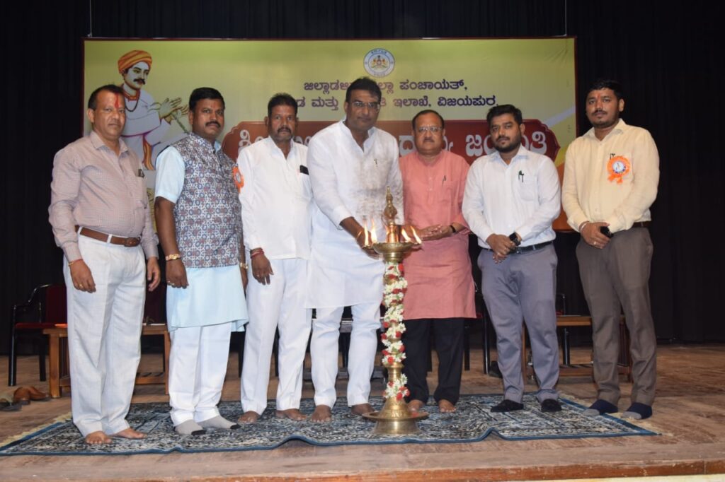 ನುಲಿಯ ಚಂದಯ್ಯ ಜಯಂತಿ ಅರ್ಥಪೂರ್ಣ ಆಚರಣೆ