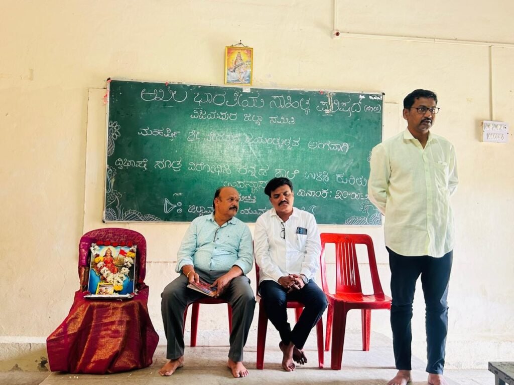ಸರ್ಕಾರದಿಂದ ಪರೋಕ್ಷವಾಗಿ ಇಂಗ್ಲಿಷ್ ಭಾಷೆ ಕಲಿಕೆಗೆ ಪ್ರೋತ್ಸಾಹ