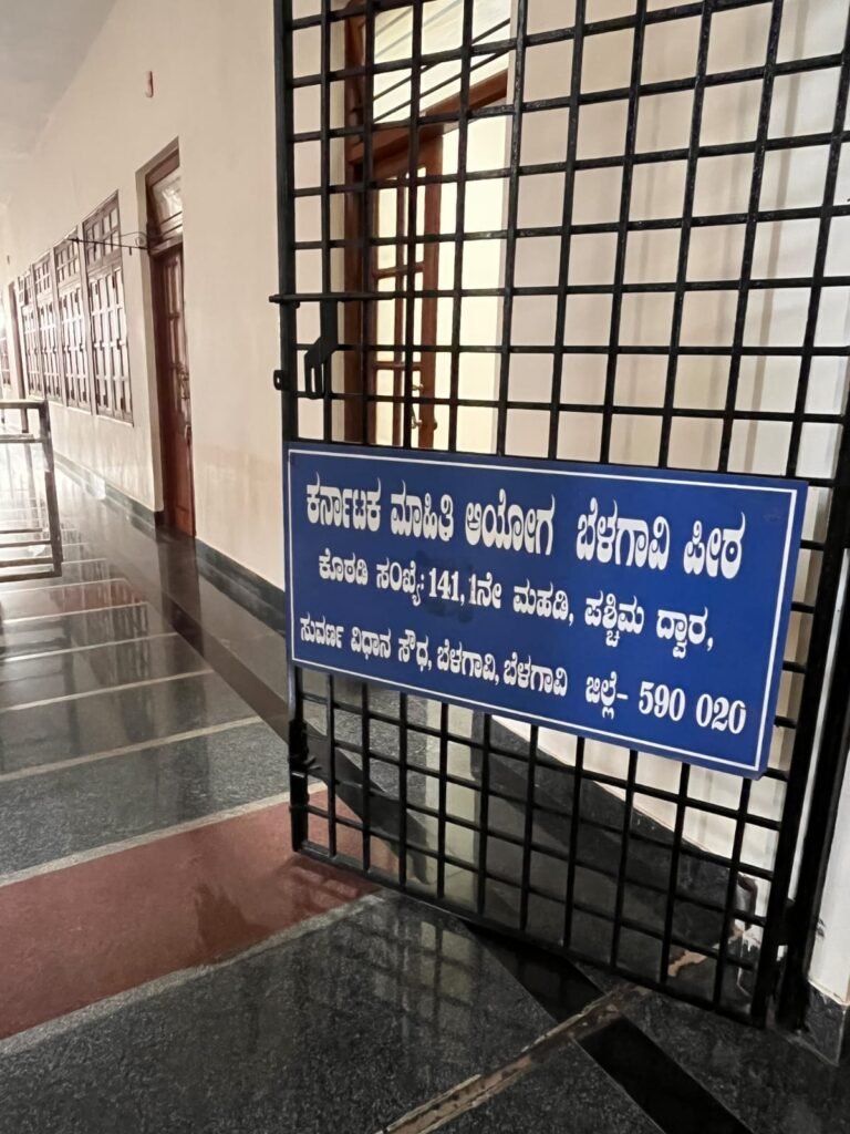 ಮಾಹಿತಿ ಹಕ್ಕು ಕಾಯ್ದೆ ಆಡಳಿತದಲ್ಲಿ ಪಾರದರ್ಶಕತೆ, ಉತ್ತರದಾಯಿತ್ವಕ್ಕೆ ಪ್ರಮುಖ ಕಾಯ್ದೆ