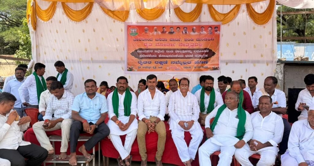 ಇಂಡಿ: ಬಿಜೆಪಿಯಿಂದ ಮುಂದುವರೆದ ಧರಣಿ ಸತ್ಯಾಗ್ರಹ