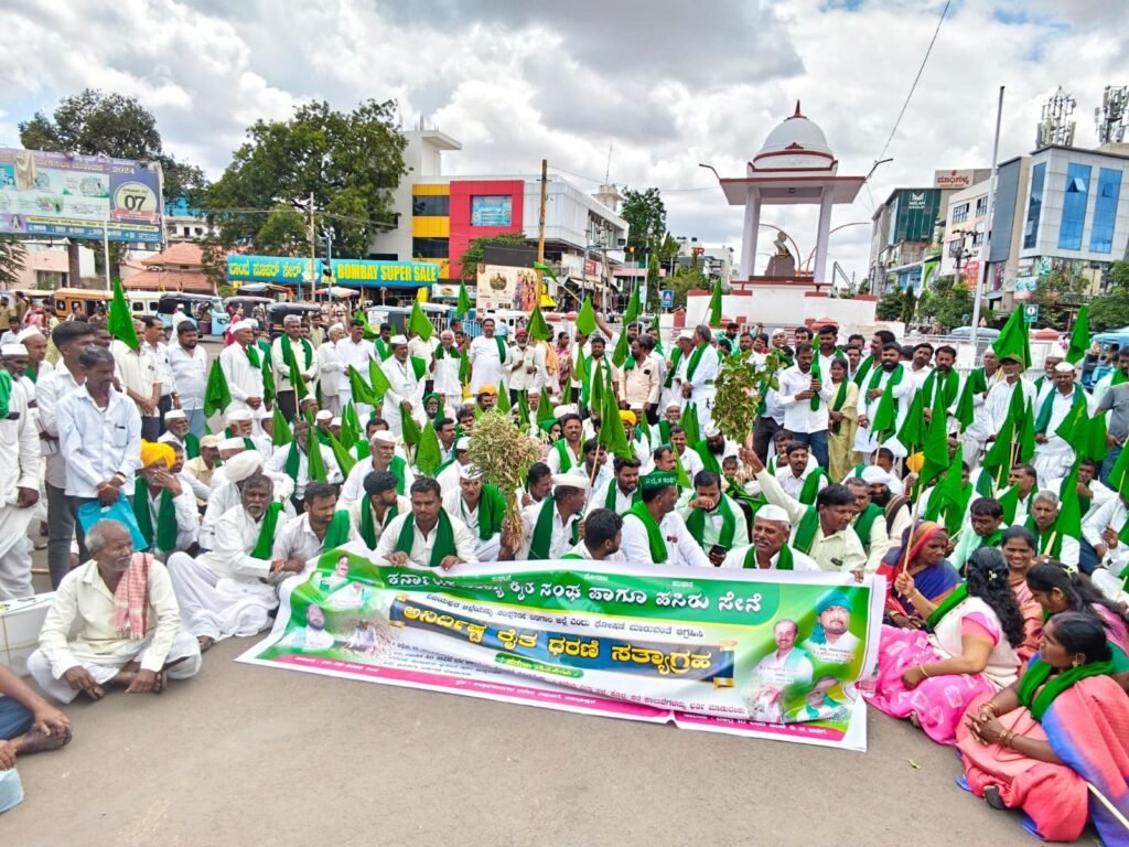 ವಿಜಯಪುರ ಜಿಲ್ಲೆ ಬರಗಾಲ ಘೋಷಣೆಗೆ ಆಗ್ರಹಿಸಿ ಅನಿರ್ದಿಷ್ಟ ಹೋರಾಟ
