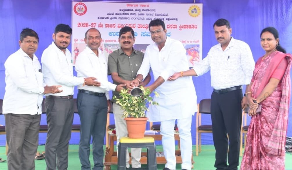 ವ್ಯಸನ ಮುಕ್ತ ಸಮಾಜ ನಿರ್ಮಾಣಕ್ಕೆ ಕ್ರೀಡೆಗಳು ಪೂರಕ