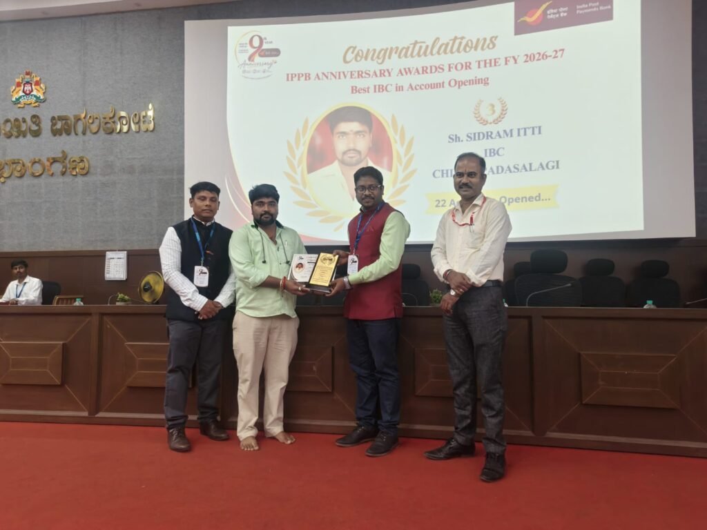 ಉತ್ತಮ ಸೇವೆಗೆ ಸಿದ್ರಾಮ ಇಟ್ಟಿಗೆ ಐಪಿಪಿಬಿ ಪ್ರಶಸ್ತಿ