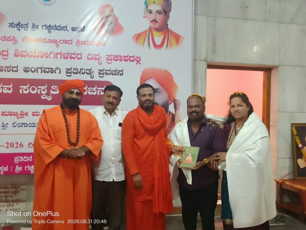 ಹಿರೇಮನಿ ದಂಪತಿ ಸಮಾಜಮುಖಿ ಕಾರ್ಯಕ್ಕೆ ಶ್ಲಾಘನೆ