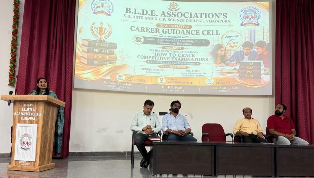 ಸಾಧನೆಗೆ ಬಿಂದುವಿನಷ್ಟಿರುವ ಬಡತನ ಅಡ್ಡಿಯಾಗದಿರಲಿ :ಡಾ.ಜ್ಯೋತಿ
