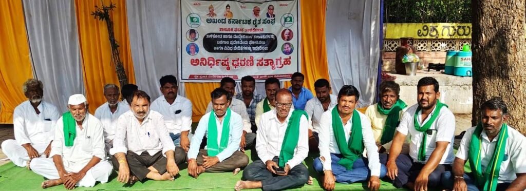 ಮುಂದುವರೆದ ಧರಣಿ: ಜನಪ್ರತಿನಿಧಿಗಳ ವಿರುದ್ಧ ರೈತರ ಆಕ್ರೋಶ