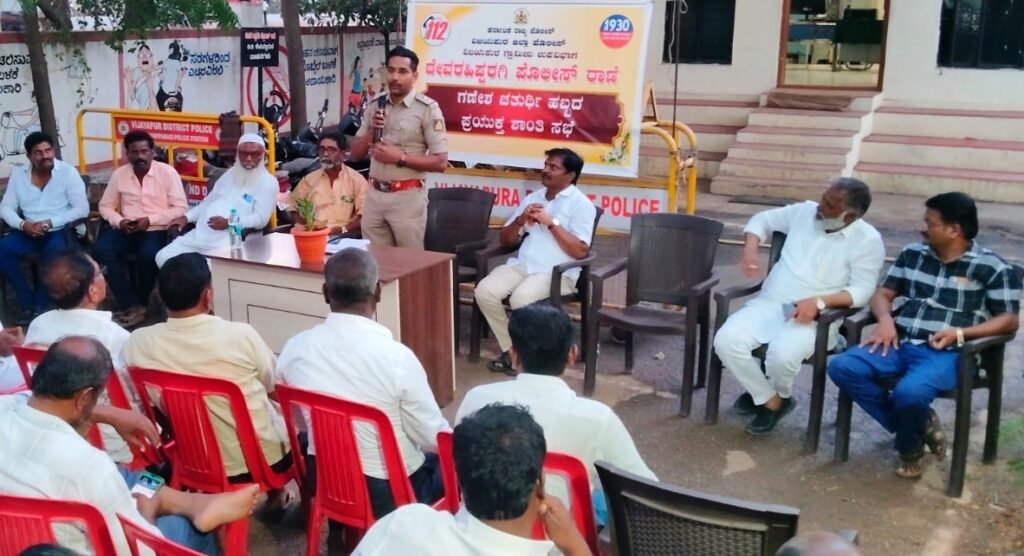 ಗಣೇಶ ಹಬ್ಬದಲ್ಲಿ ಇಲಾಖೆ ನಿಯಮಾವಳಿ ಪಾಲಿಸಿ :ಪಿಎಸೈ