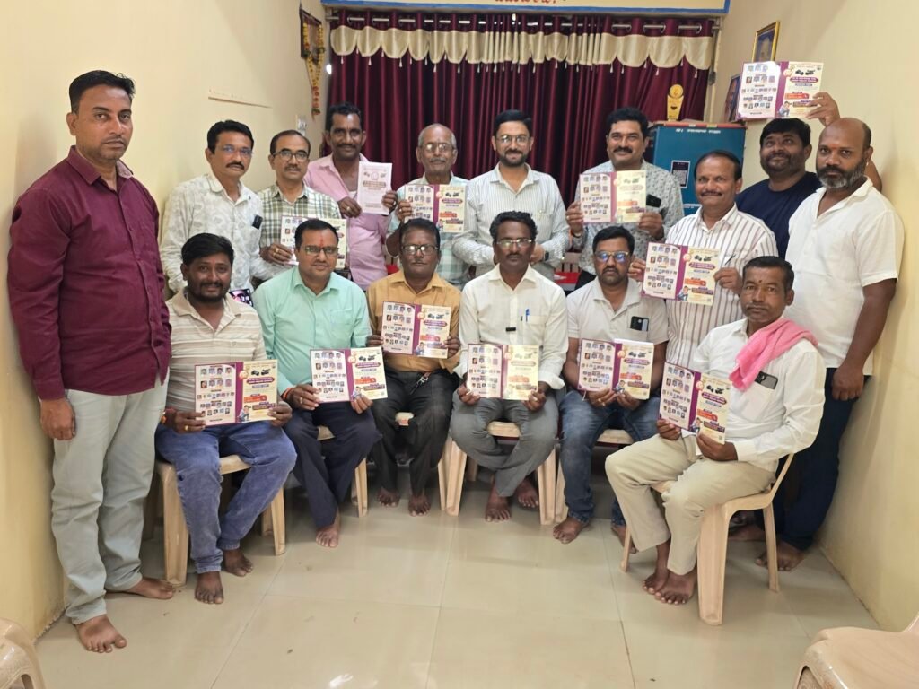 ಸೆ.13ರಂದು ವಾರ್ಷಿಕೋತ್ಸವ, ಅಧಿಕಾರ ಹಸ್ತಾಂತರ