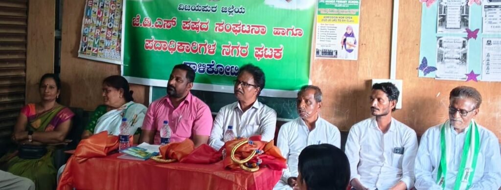 ಜೆಡಿಎಸ್ ಪಕ್ಷ ಸಂಘಟನೆಗೆ ಒತ್ತು ನೀಡಿ :ತೊರವಿ