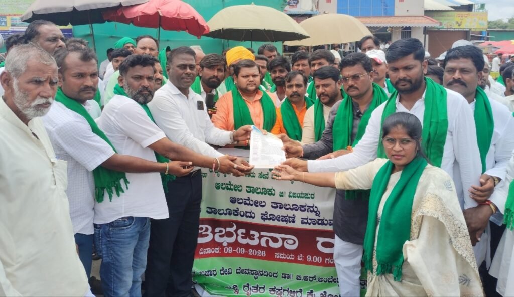 ಆಲಮೇಲ ತಾಲೂಕು ಬರಗಾಲ ಘೋಷಣೆಗೆ ಆಗ್ರಹ