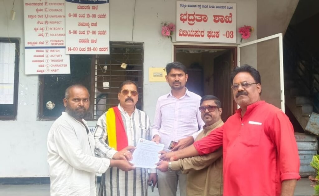 ಹೈದ್ರಾಬಾದ್ ವಿಮೋಚನಾ ದಿನಾಚರಣೆಗೆ ಆಗ್ರಹಿಸಿ ಮನವಿ